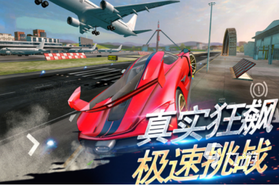 高人气的真实赛车游戏有哪几个 2025必玩的赛车手游推荐合集