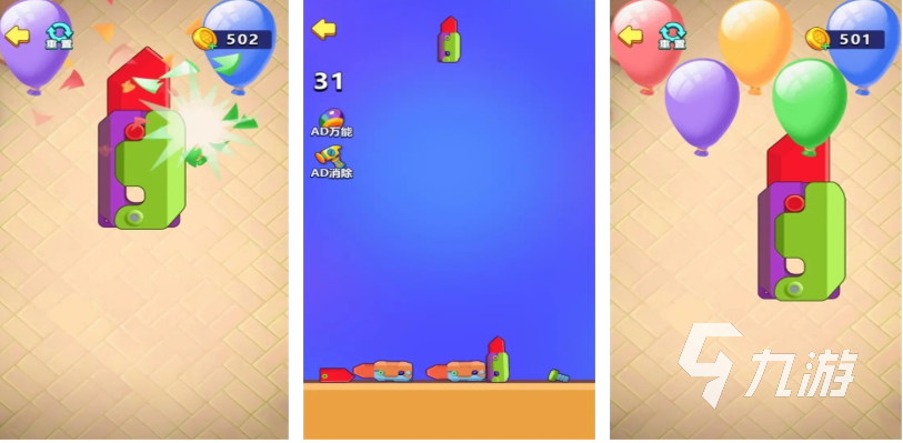 流行的脑洞游戏有哪些 免费的脑洞游戏下载2025