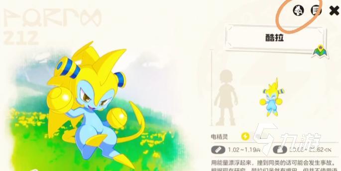 洛克王国世界异色宠物有哪些 洛克王国世界异色图鉴