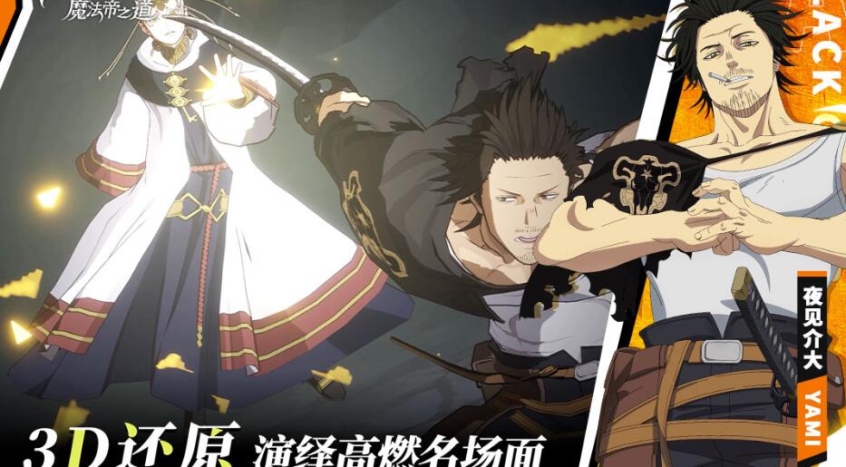 高品质的jrpg游戏有哪些 2025人气高的角色扮演游戏大全截图