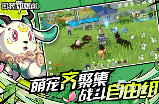 热门的回合宠物手游有哪些受欢迎的回合宠物手游下载合集2025