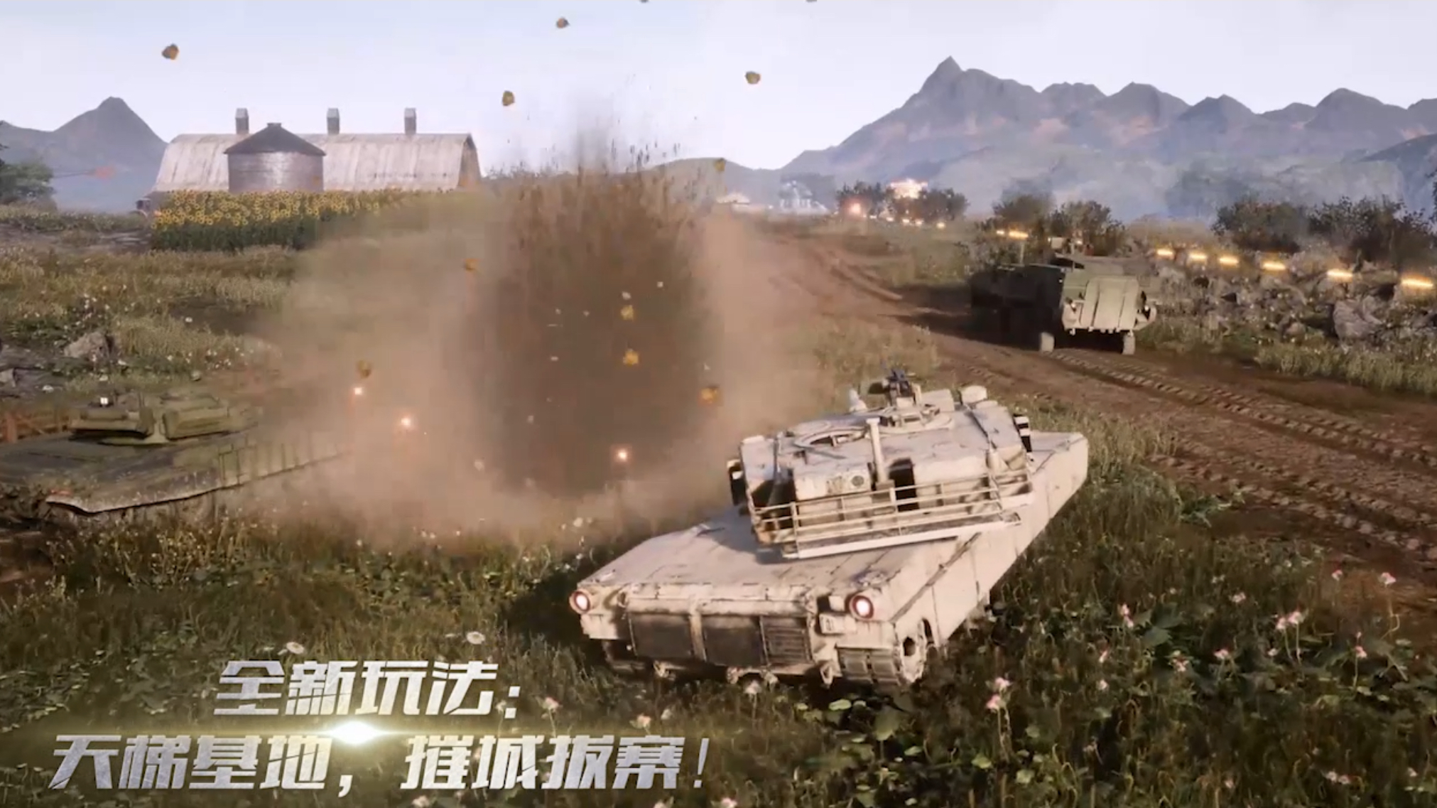 2025高质量真实射击游戏推荐有哪些 高人气射击手游下载排行榜截图