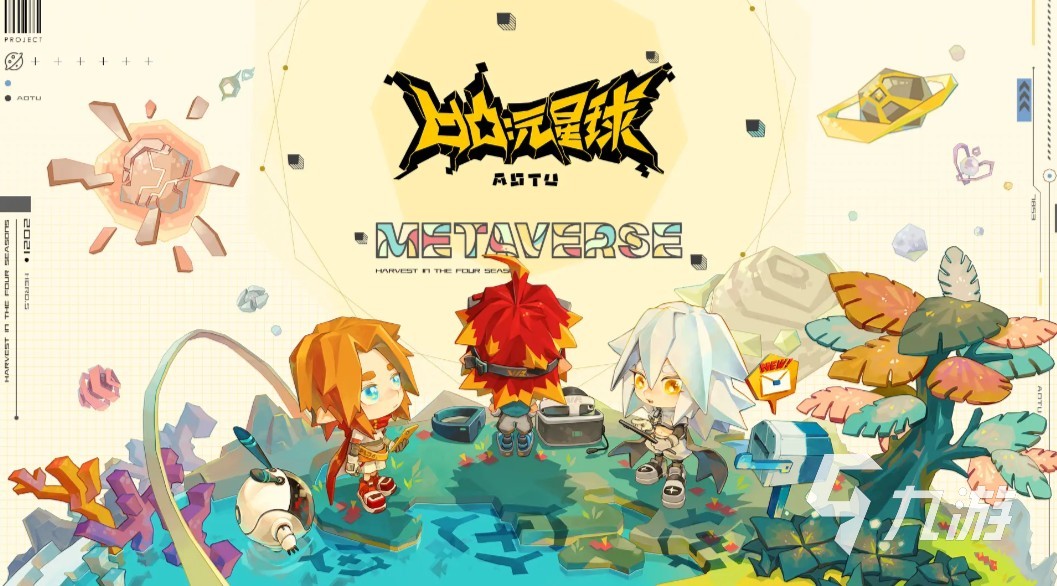 2025好玩的动漫休闲游戏推荐 有趣的动漫休闲游戏下载