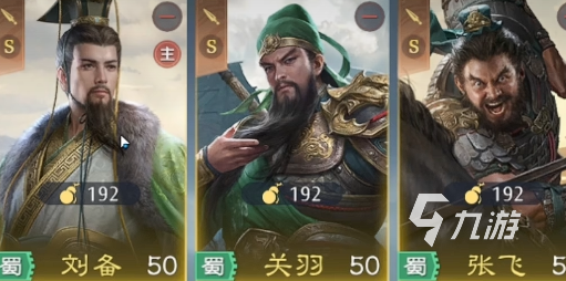 九牧之野平民推荐阵容介绍 九牧之野平民阵容组建攻略