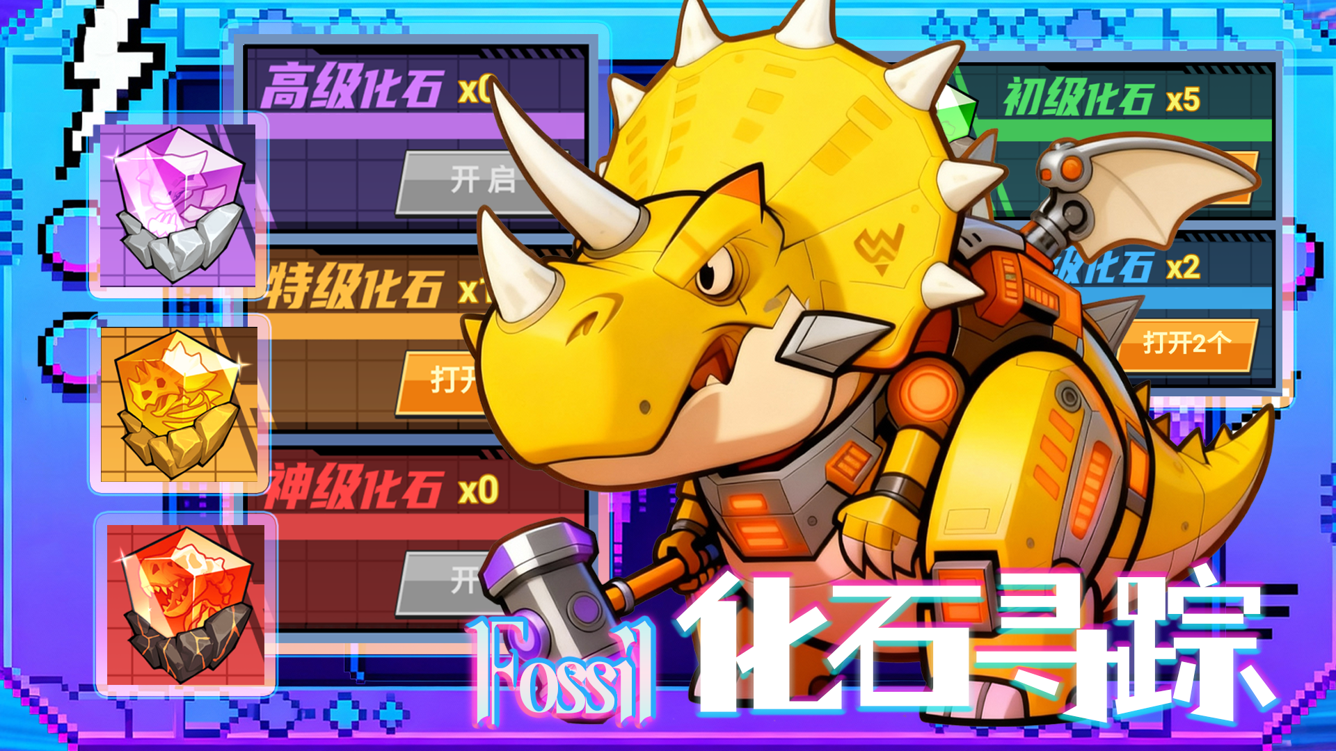 超级小精灵什么时候出 公测上线时间预告