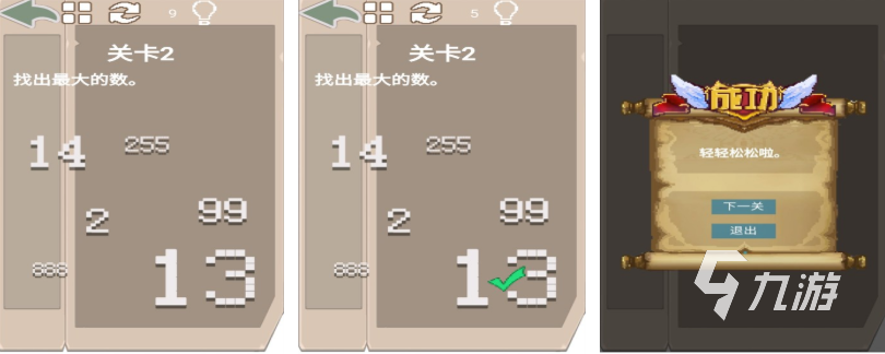 流行的脑洞游戏有哪些 免费的脑洞游戏下载2025