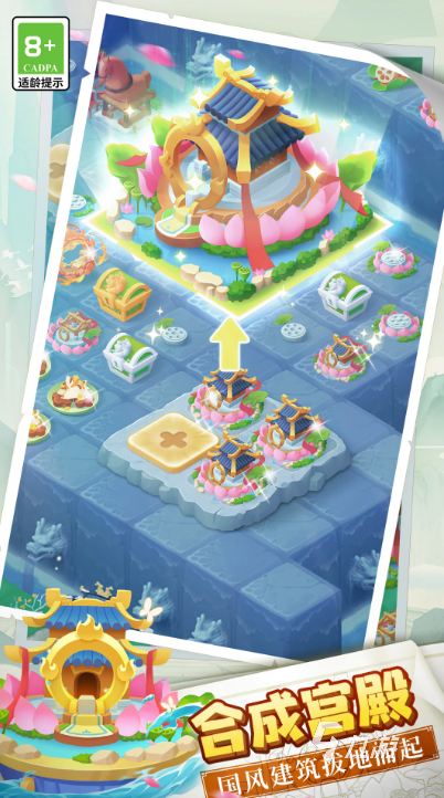 经典的合成类休闲游戏有哪些 2025流行的合成游戏盘点