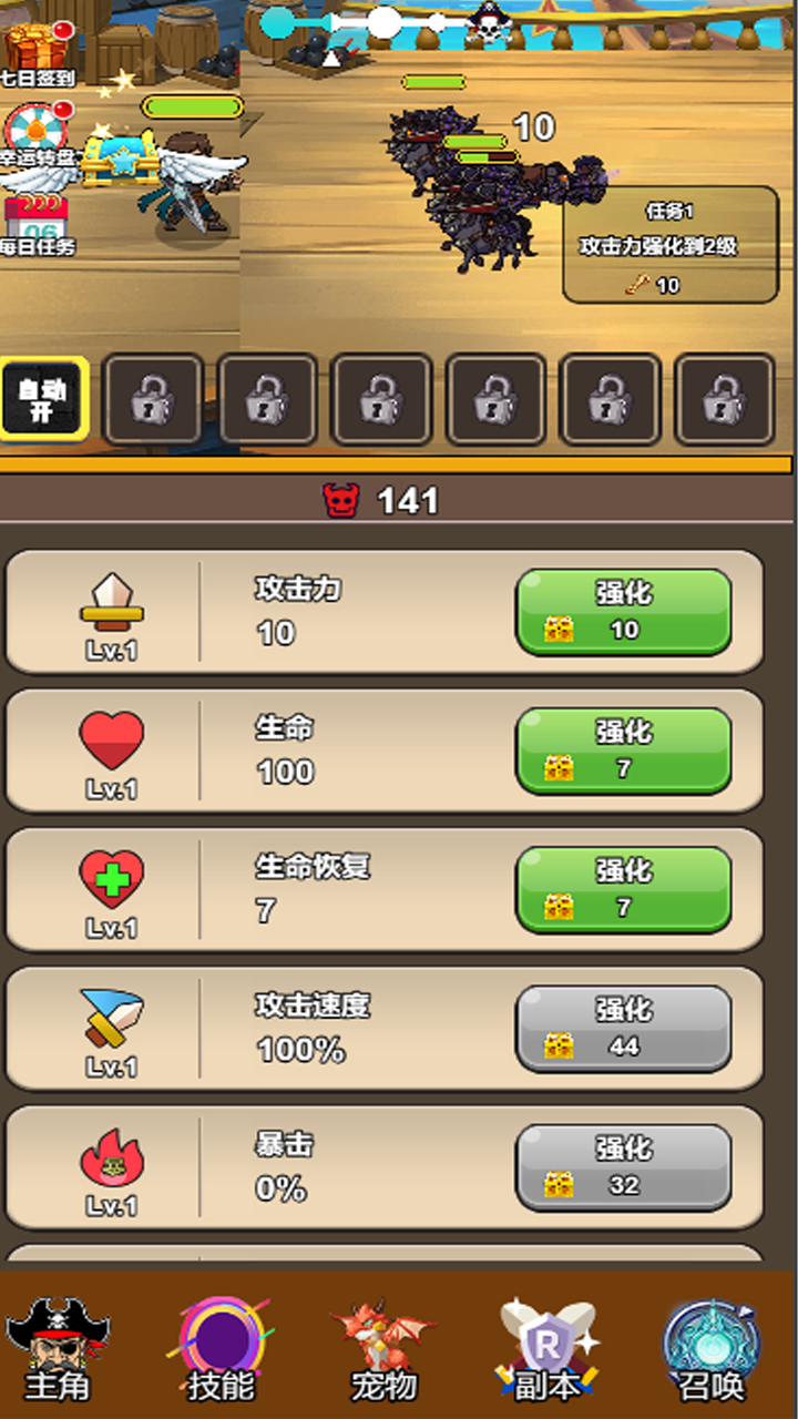 宝藏界好玩吗 宝藏界玩法简介