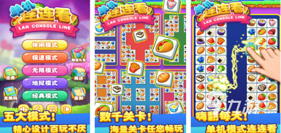 最简单好玩的手机游戏有哪些 2025免费的手游排行榜