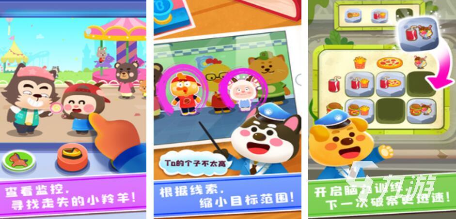 幼儿游戏大全100个 好玩的儿童游戏合集2025