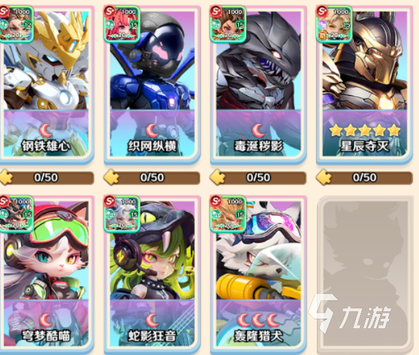 巨神军师神话6人阵容推荐 巨神军师6神话武将配置分享