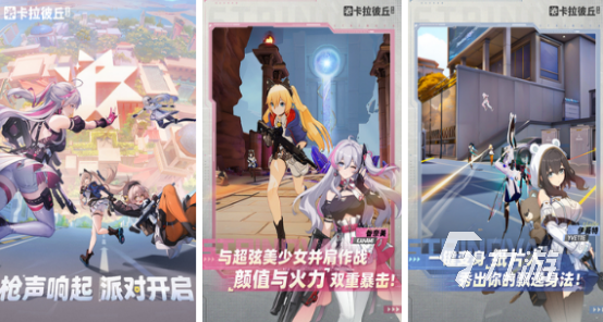 最火的二次元游戏有哪些2025好玩的二次元手游大全