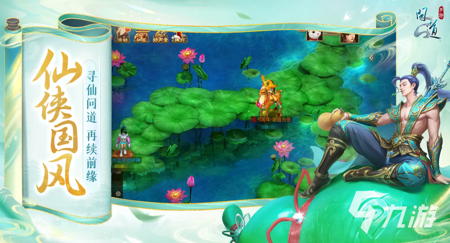 2025很好玩的游戏推荐 高人气的手游大全