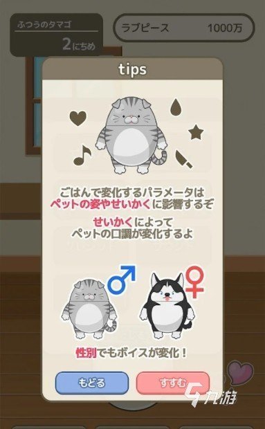 2025会说话的汤姆猫游戏推荐 好玩的会说话的汤姆猫游戏下载