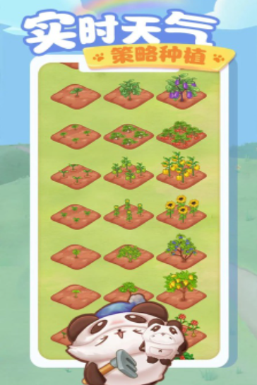 2025受欢迎的旅行游戏大全 有趣的旅行游戏排行截图