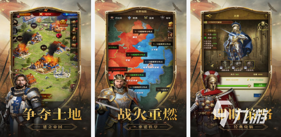 2025很好玩的游戏推荐 高人气的手游大全