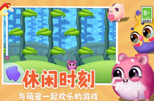 一个屋子里养猫的游戏是什么有趣的养猫手游下载合集2025