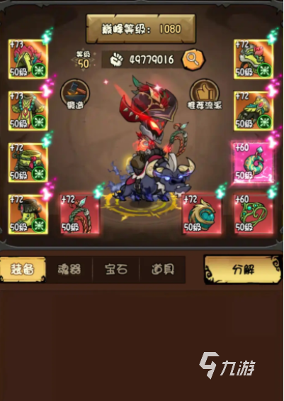 无尽探险队职业有哪些 无尽探险队新手职业推荐