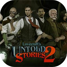 克苏鲁异闻录2加速器