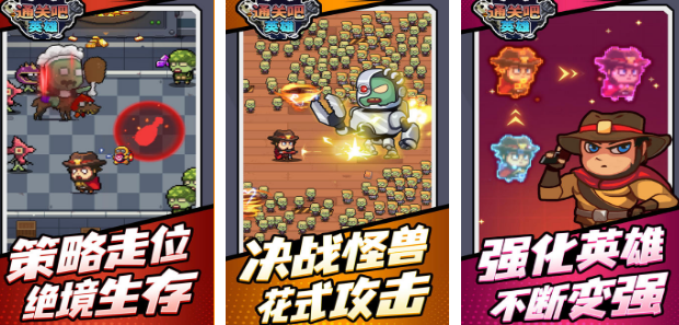 耐玩的通关游戏有哪些 2025高人气通关手游排名截图