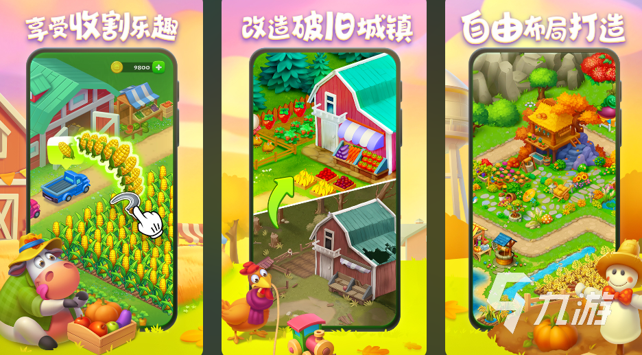 经典的欢乐游戏榜单推荐 2025高质量的欢乐游戏排行榜