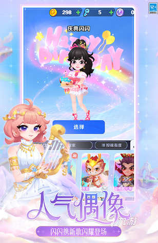 单机游戏手机游戏排行榜 2025人气较高的单机游戏汇总