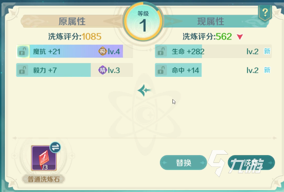 奇幻梦旅人守护系统是什么 奇幻梦旅人守护系统玩法揭秘