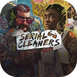 连环清道夫加速器