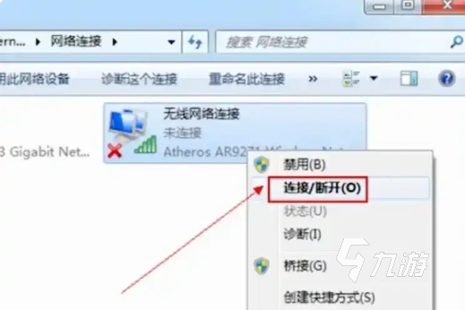 PUBG黑域撤离预下载慢怎么办?免费加速器推荐与优化教程