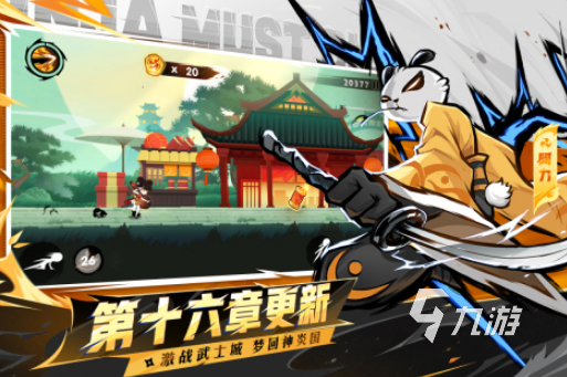 炎魂网络有什么游戏 好玩的炎魂手游下载分享2025