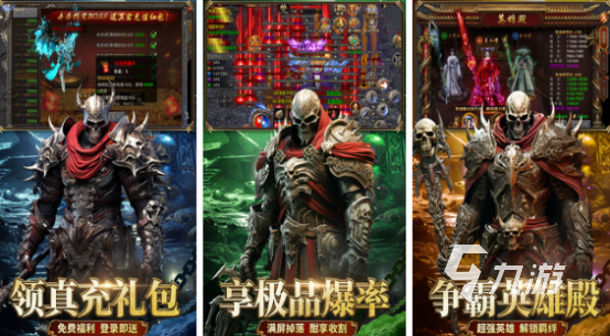 热门的最新传奇手游有哪些 2025高人气传奇手游下载合集