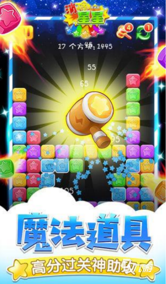 畅唐网络有哪些游戏2025好玩的畅唐网络手游大全