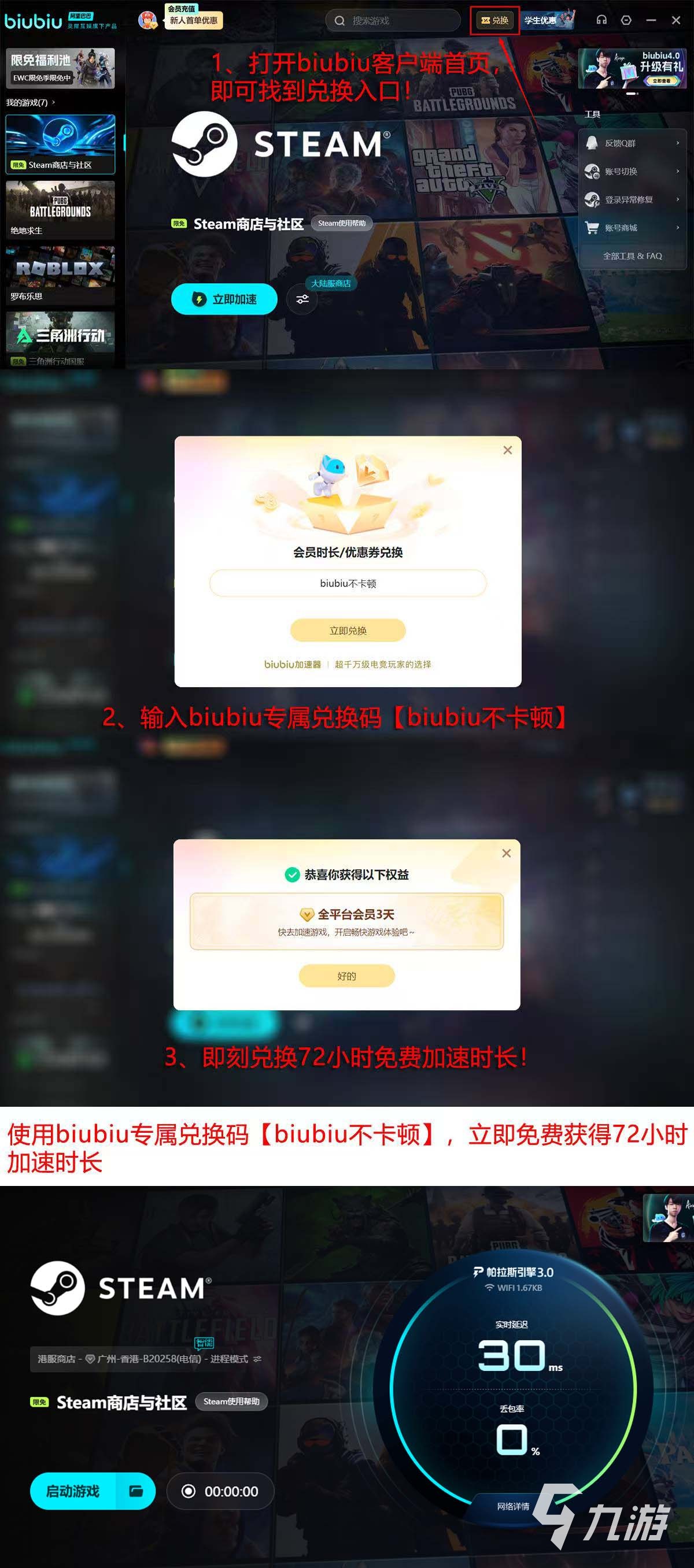 网络丢包原因分析与实用解决方法大全