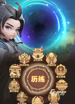 巨神军师活动顺序表及完整活动时间一览