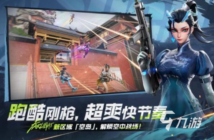 枪械游戏都有哪些 热门的枪械游戏盘点2025