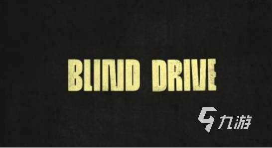 流行的盲人游戏有哪些 2025高人气盲人手游排名
