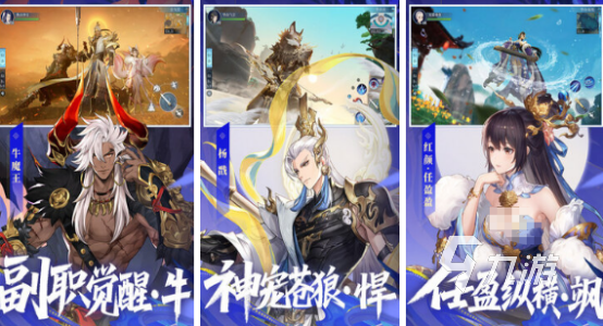 完美世界出过什么游戏 2025经典的完美世界手游排名