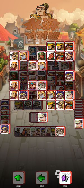 趣味对对碰游戏排行前5 2025好玩的对对碰游戏有哪些