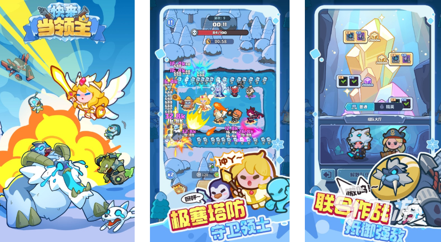 免费玩的领主游戏有哪几个 2025耐玩的领主游戏盘点