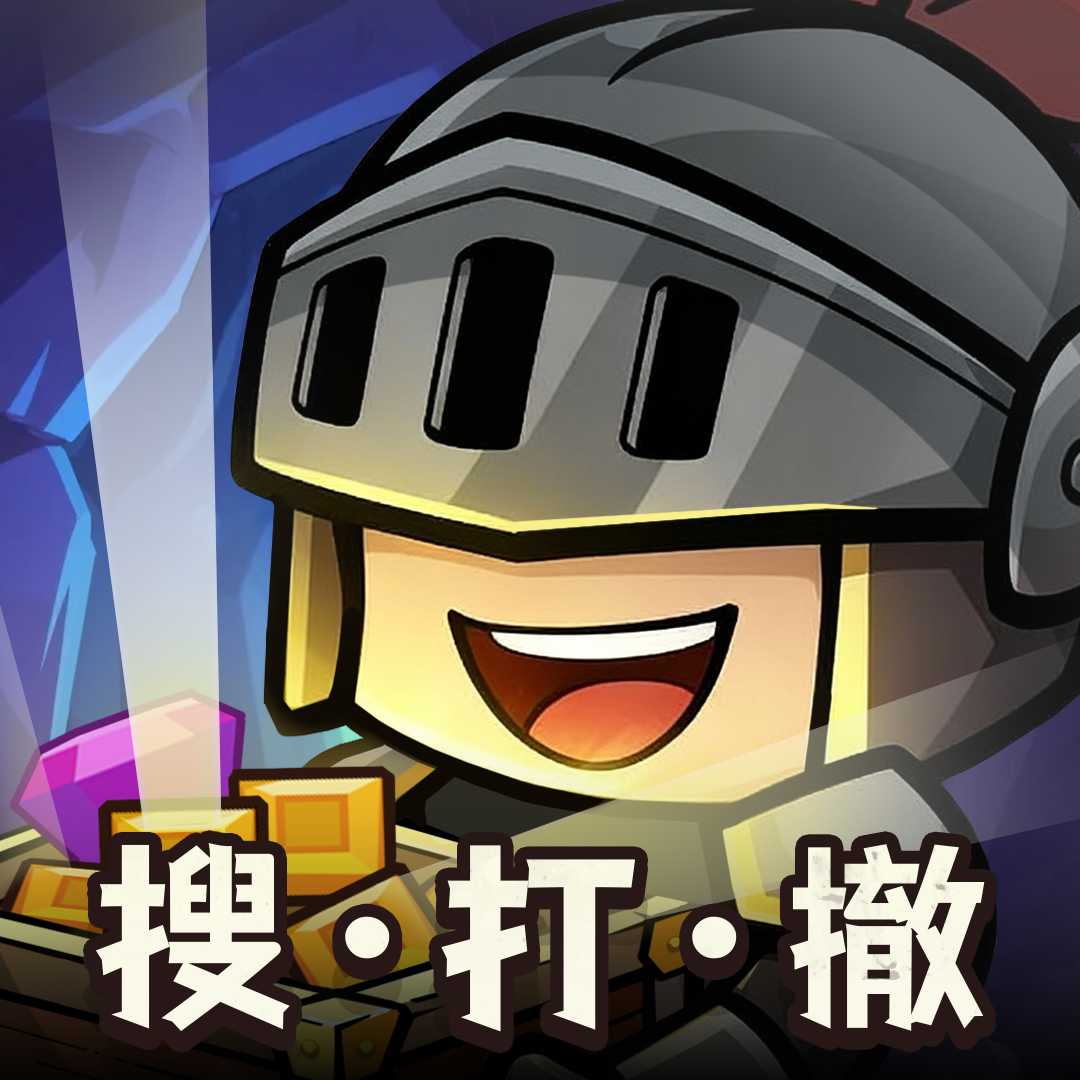 勇者地下城加速器