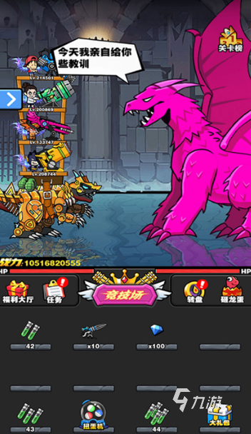 2025一款很老的单机游戏恐龙玩法推荐 具有怀旧感的恐龙手游分享