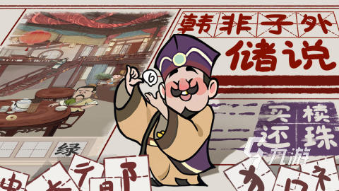 2025简单的趣味文字游戏有什么 受欢迎的文字游戏合集