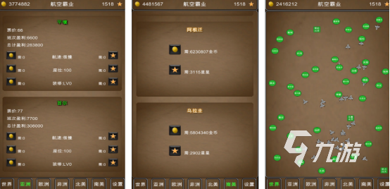 热门的模拟机场调度的游戏有哪些 2025好玩的机场调度手游推荐