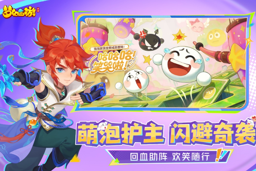 经典的早期回合制网游有哪些 2025好玩的回合制网游下载排名截图