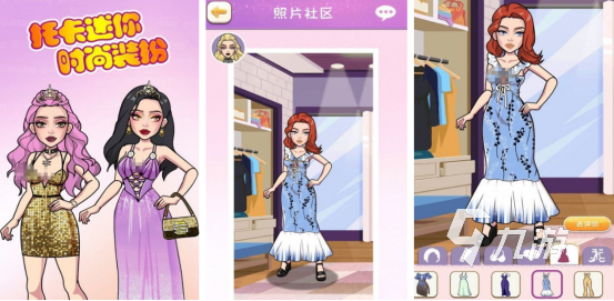 有趣的单机游戏装扮有哪些 2025免费的装扮手游推荐合集