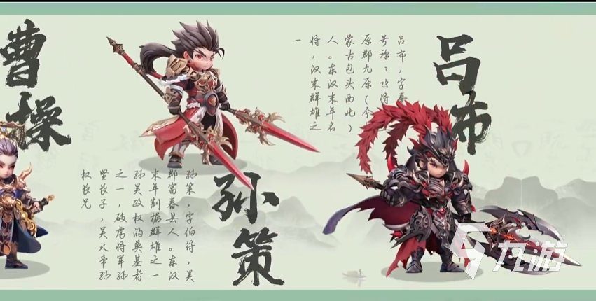 巨神军师平民最强搭配推荐 巨神军师阵容搭配攻略