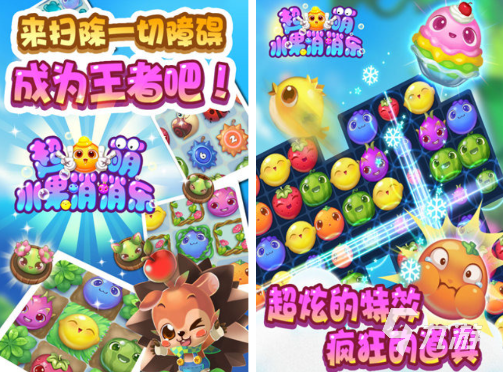 好玩的冰果游戏汇总 2025趣味性强的冰果游戏大全