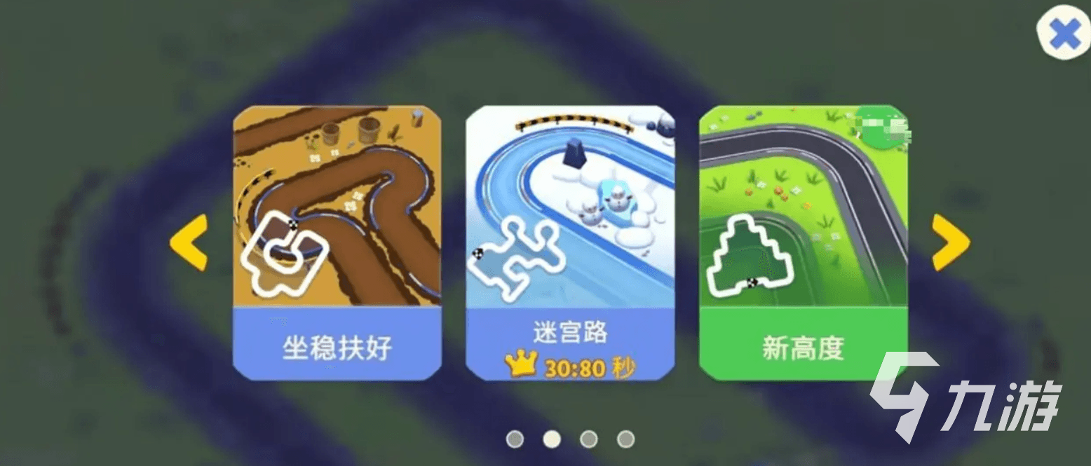 汤姆猫总动员2遥控车比赛怎么玩 汤姆猫总动员2遥控车比赛玩法技巧分享