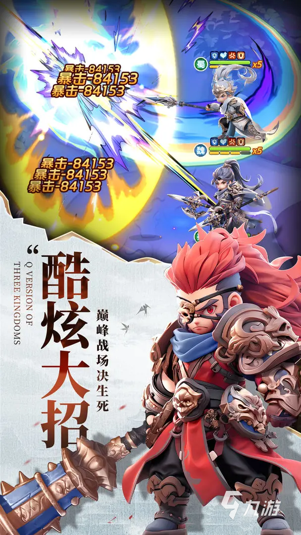 巨神军师名将升星图解分享 巨神军师名将升星攻略