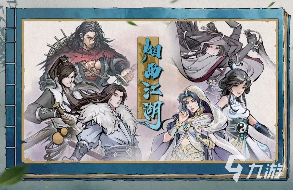 全免费离线单机游戏都有哪几款 受欢迎的单机手游排行榜2025